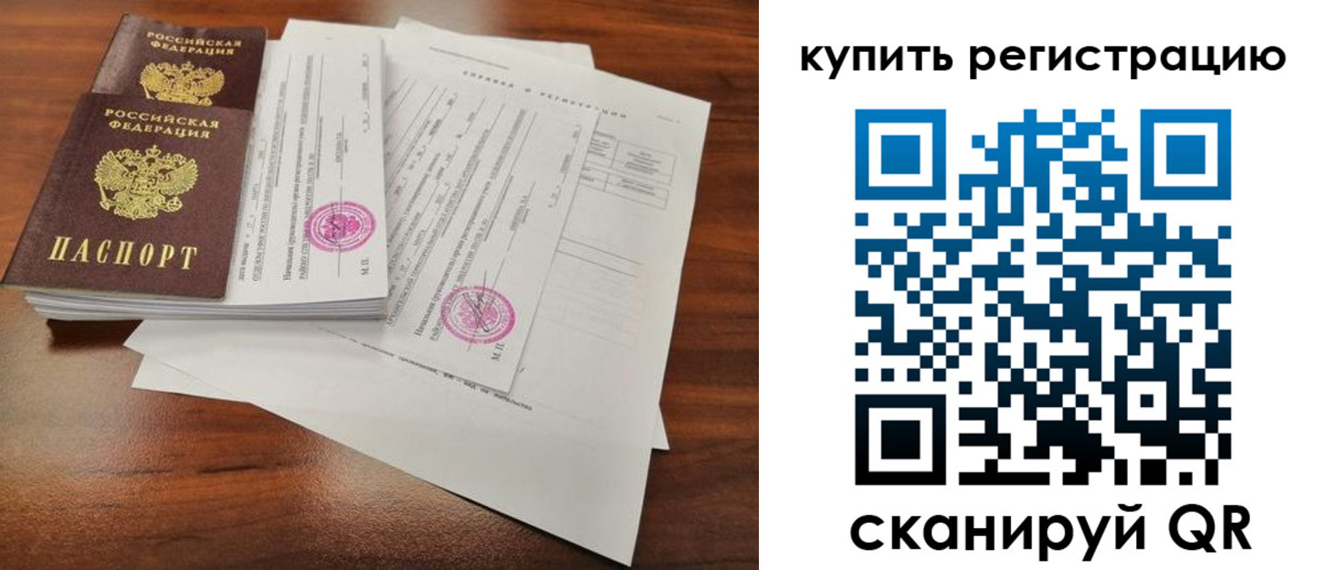 прописка поиск в Юрьев-Польском