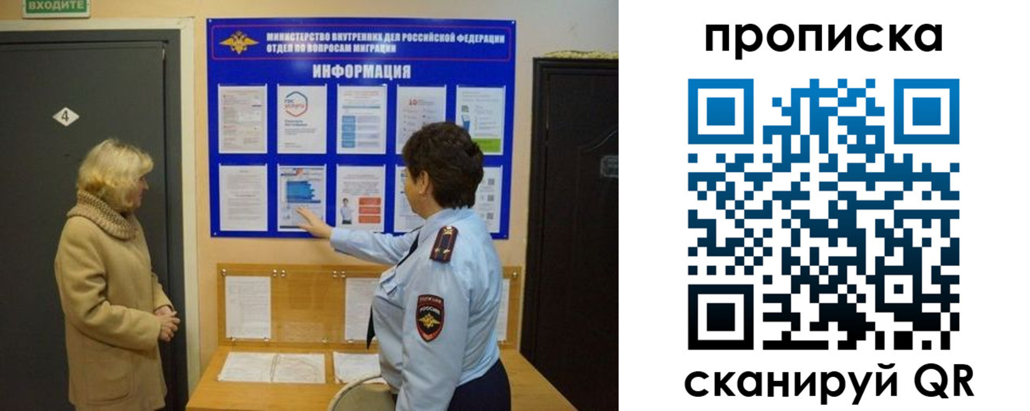 найти адрес прописки в Юрьев-Польском