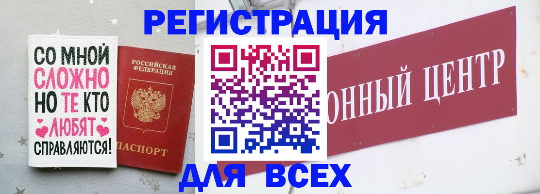 где прописаться в Юрьев-Польском