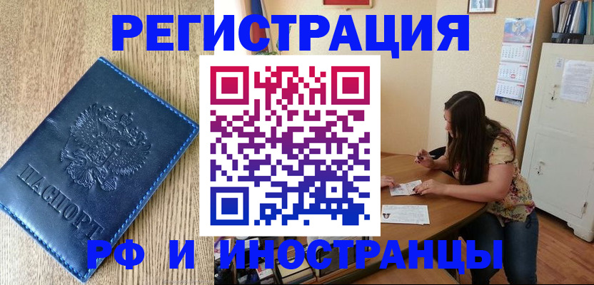 миграционный учет в Юрьев-Польском